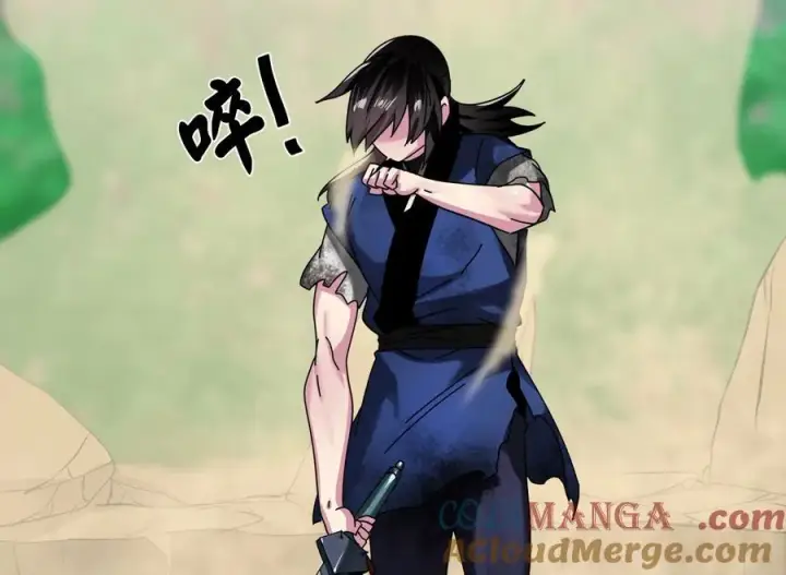 漫画《废柴重生之我要当大佬》236.主动认输第69张图