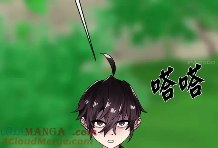 漫画《废柴重生之我要当大佬》236.主动认输第81张图