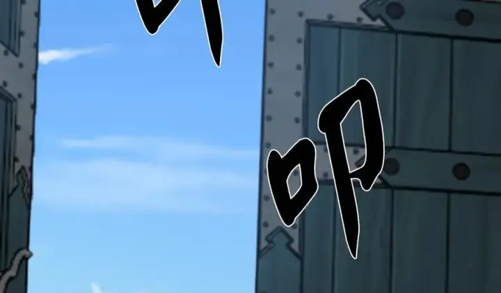 漫画《废柴重生之我要当大佬》237.讨伐罪人第132张图