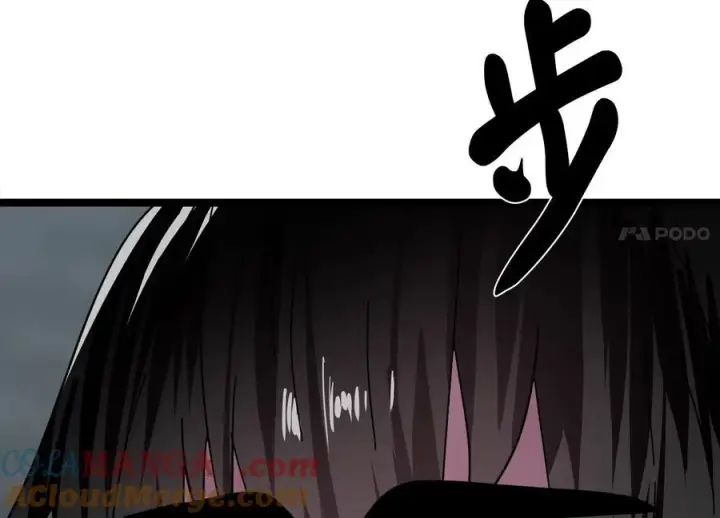 漫画《废柴重生之我要当大佬》237.讨伐罪人第145张图