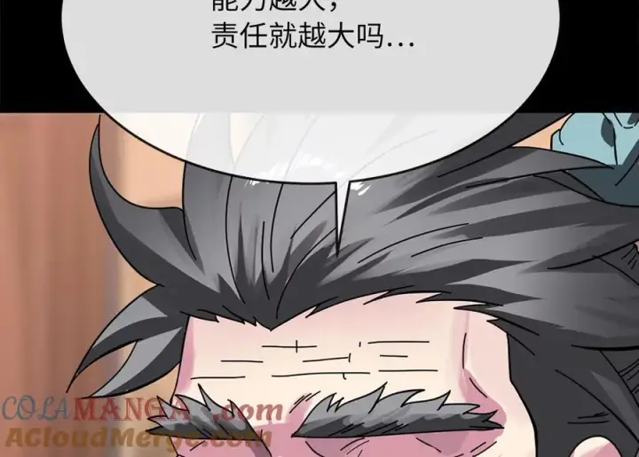 漫画《废柴重生之我要当大佬》237.讨伐罪人第153张图