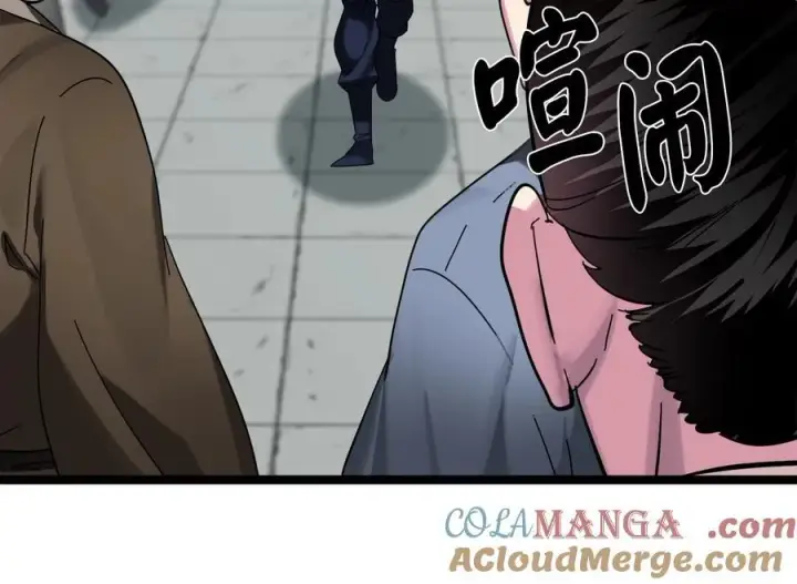 漫画《废柴重生之我要当大佬》237.讨伐罪人第21张图
