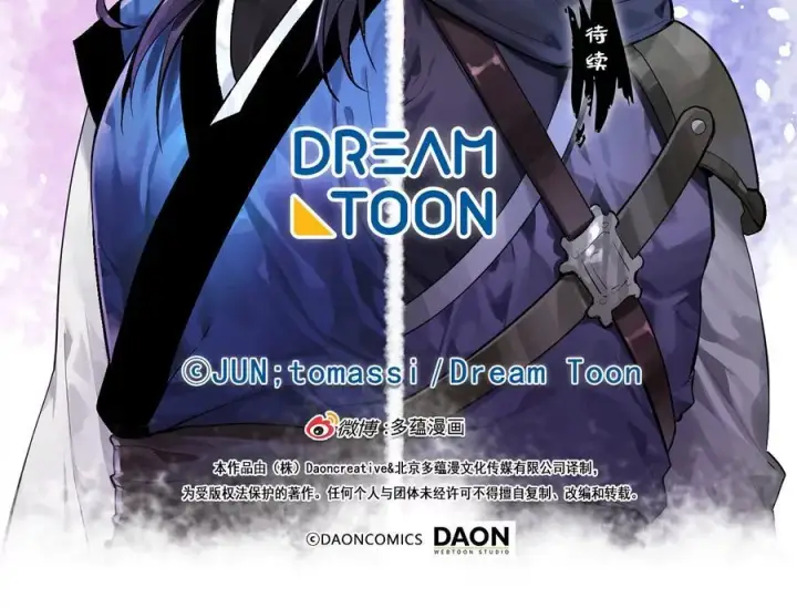 漫画《废柴重生之我要当大佬》237.讨伐罪人第220张图