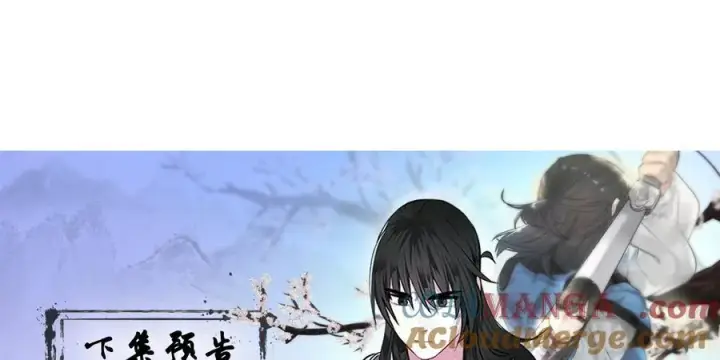 漫画《废柴重生之我要当大佬》237.讨伐罪人第221张图