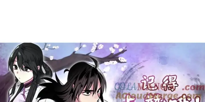 漫画《废柴重生之我要当大佬》237.讨伐罪人第229张图