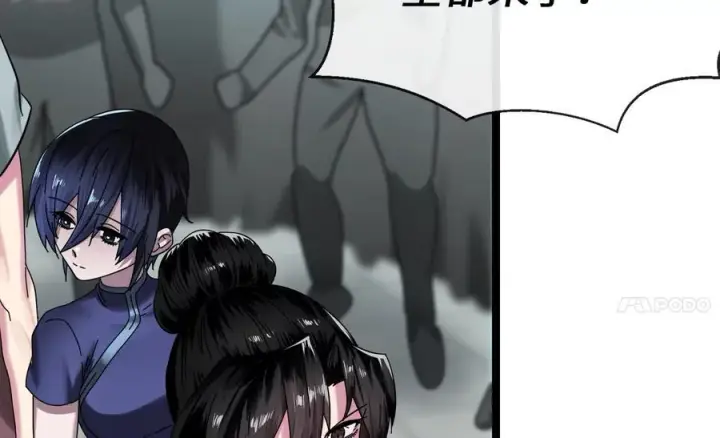 漫画《废柴重生之我要当大佬》237.讨伐罪人第26张图