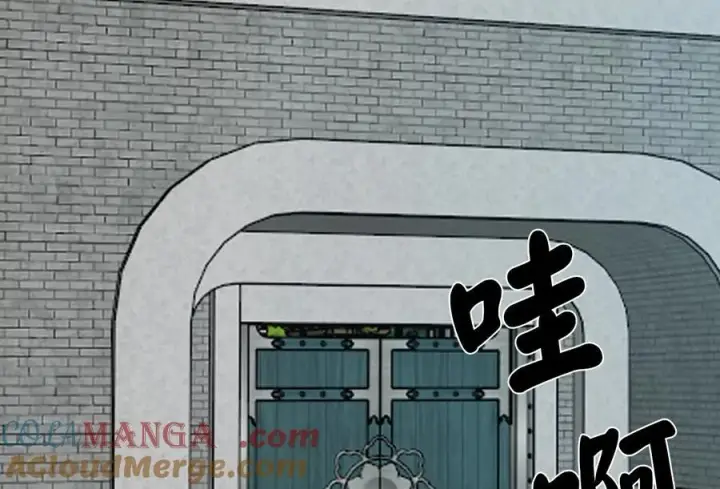 漫画《废柴重生之我要当大佬》237.讨伐罪人第5张图