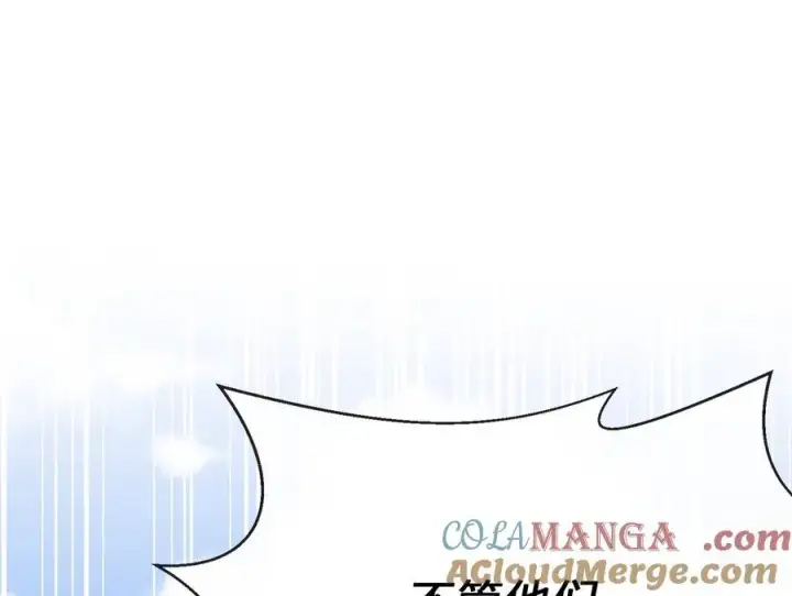 漫画《废柴重生之我要当大佬》237.讨伐罪人第69张图