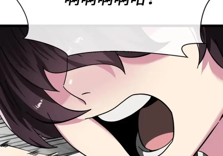 漫画《废柴重生之我要当大佬》238.盟主之死第103张图