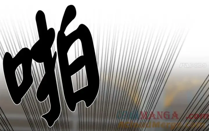 漫画《废柴重生之我要当大佬》238.盟主之死第105张图