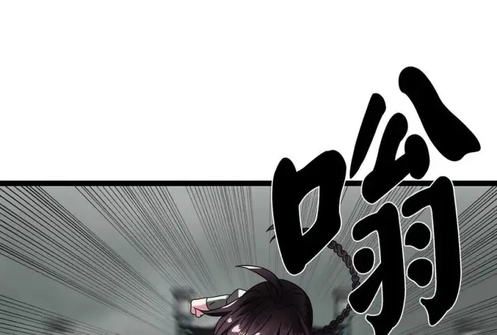 漫画《废柴重生之我要当大佬》238.盟主之死第112张图