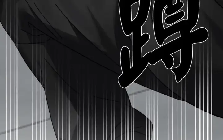 漫画《废柴重生之我要当大佬》238.盟主之死第119张图