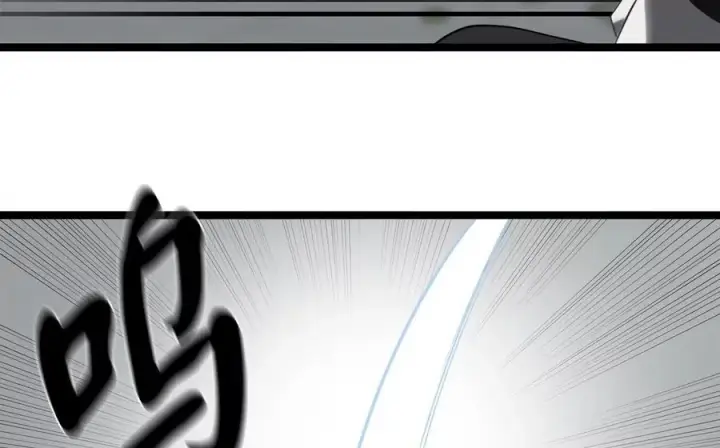 漫画《废柴重生之我要当大佬》238.盟主之死第123张图