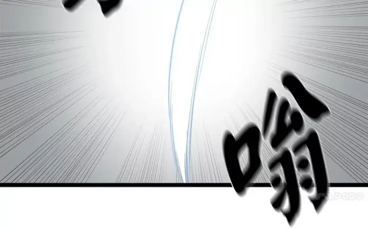 漫画《废柴重生之我要当大佬》238.盟主之死第124张图
