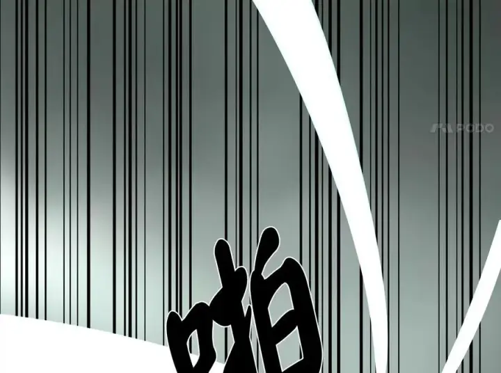 漫画《废柴重生之我要当大佬》238.盟主之死第155张图