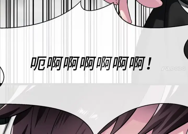漫画《废柴重生之我要当大佬》238.盟主之死第162张图
