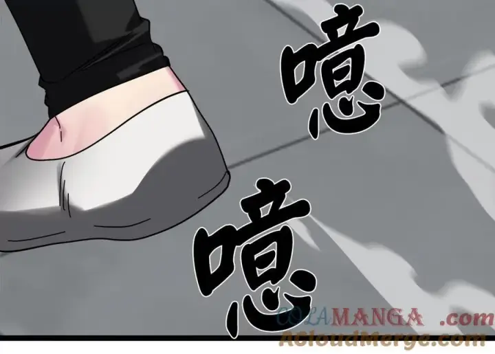 漫画《废柴重生之我要当大佬》238.盟主之死第165张图