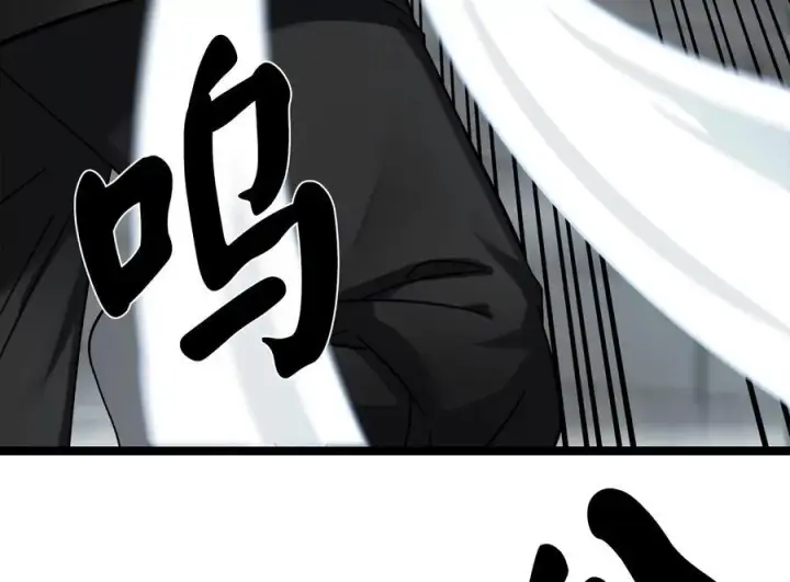 漫画《废柴重生之我要当大佬》238.盟主之死第170张图
