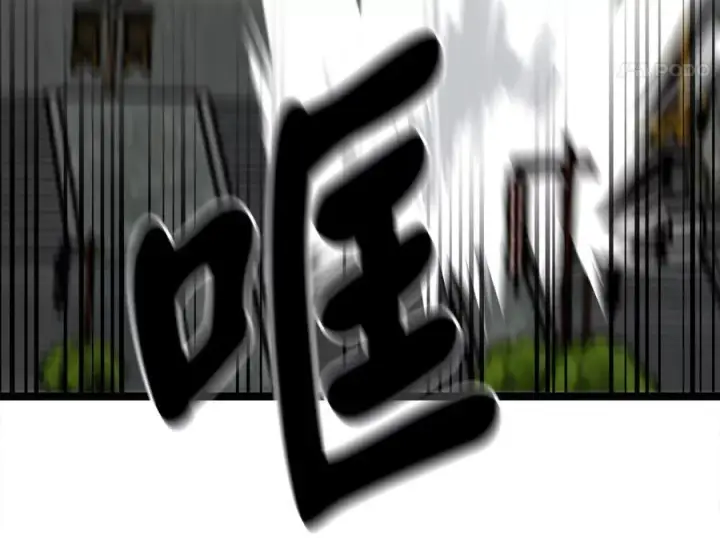 漫画《废柴重生之我要当大佬》238.盟主之死第180张图