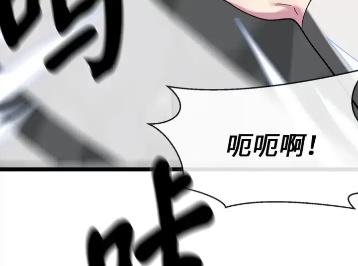 漫画《废柴重生之我要当大佬》238.盟主之死第186张图