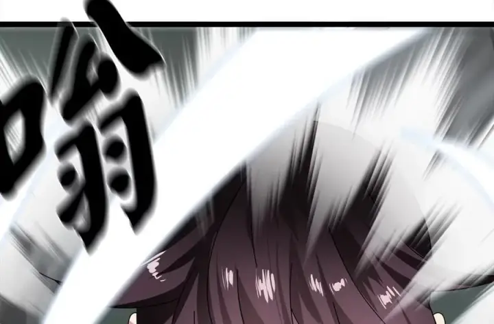 漫画《废柴重生之我要当大佬》238.盟主之死第190张图