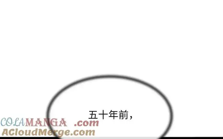 漫画《废柴重生之我要当大佬》238.盟主之死第197张图