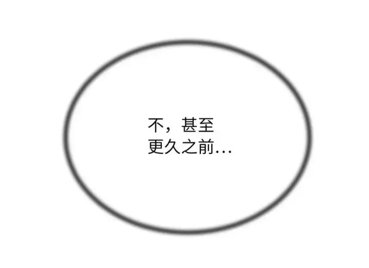 漫画《废柴重生之我要当大佬》238.盟主之死第200张图