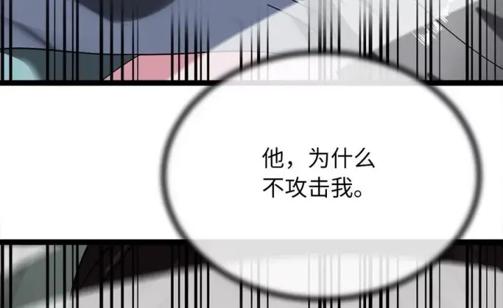 漫画《废柴重生之我要当大佬》238.盟主之死第206张图