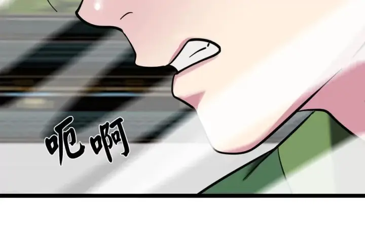 漫画《废柴重生之我要当大佬》238.盟主之死第218张图