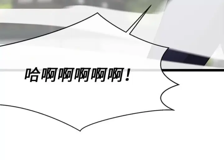 漫画《废柴重生之我要当大佬》238.盟主之死第226张图