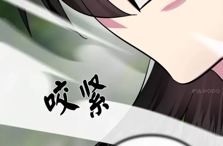 漫画《废柴重生之我要当大佬》238.盟主之死第228张图