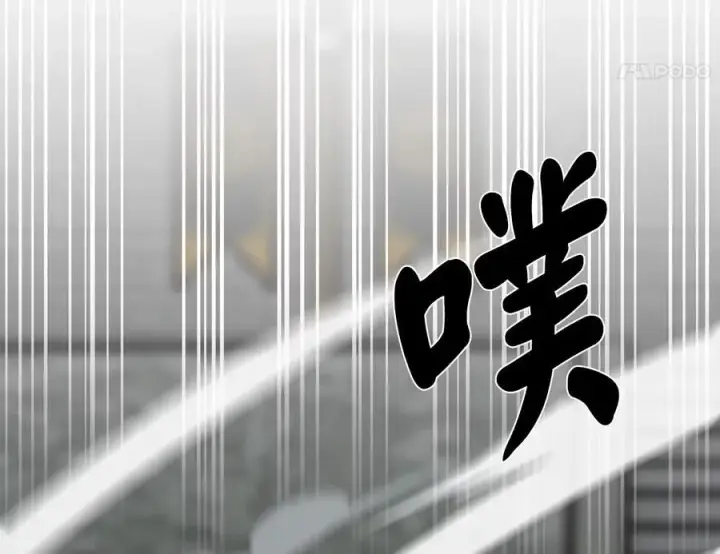 漫画《废柴重生之我要当大佬》238.盟主之死第232张图