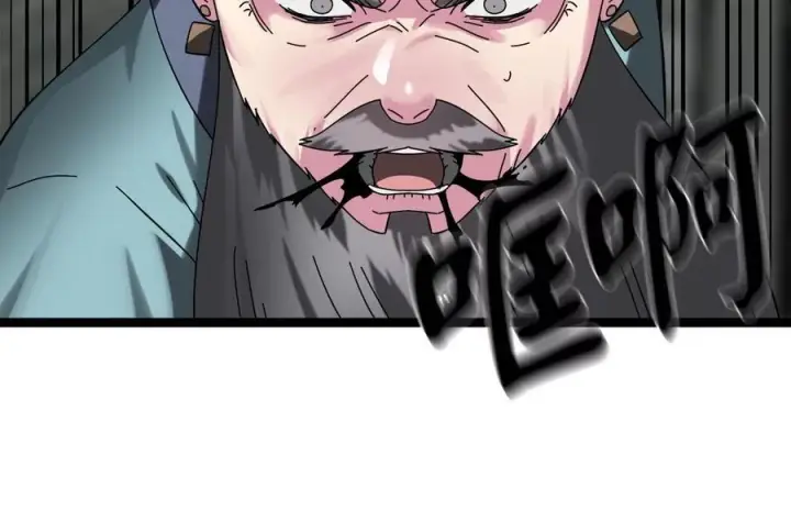 漫画《废柴重生之我要当大佬》238.盟主之死第236张图
