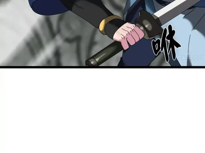 漫画《废柴重生之我要当大佬》238.盟主之死第239张图