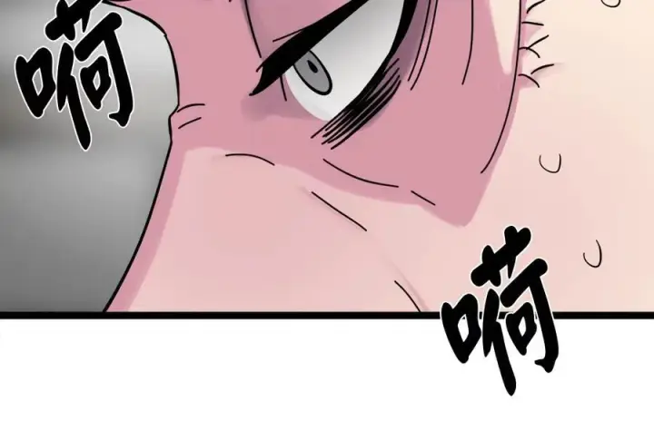 漫画《废柴重生之我要当大佬》238.盟主之死第252张图