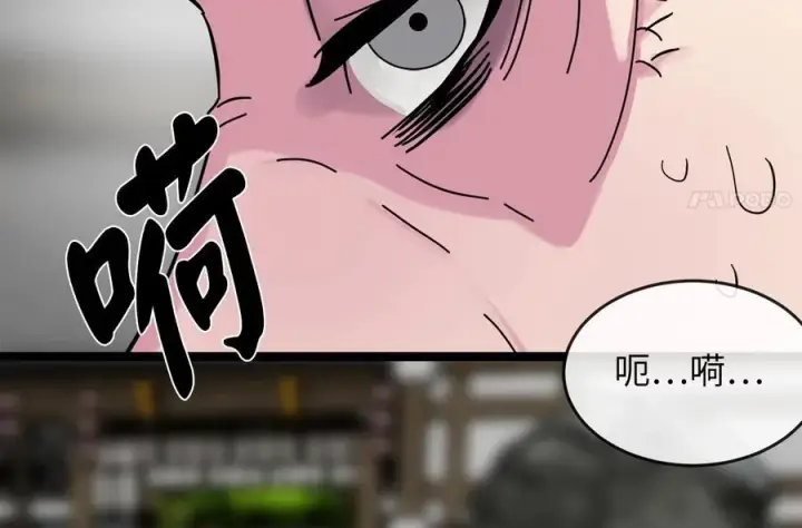 漫画《废柴重生之我要当大佬》238.盟主之死第254张图