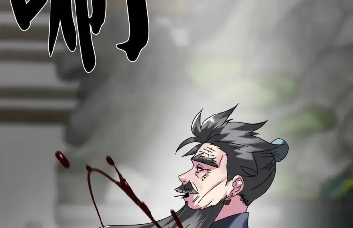 漫画《废柴重生之我要当大佬》238.盟主之死第267张图