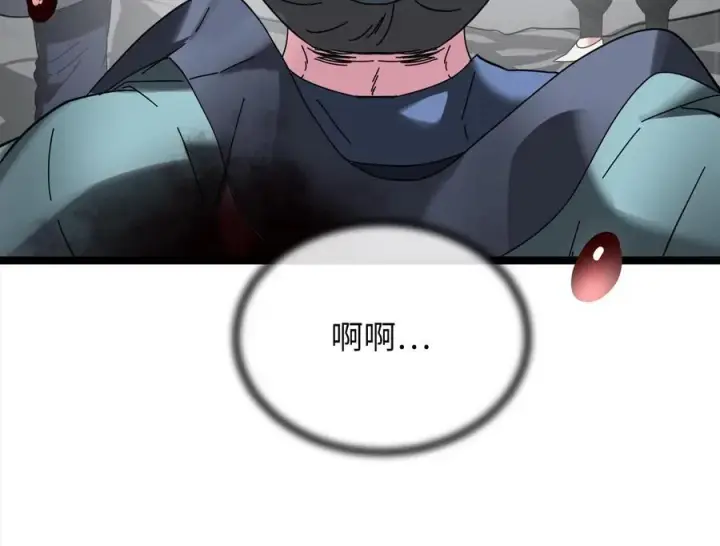 漫画《废柴重生之我要当大佬》238.盟主之死第274张图