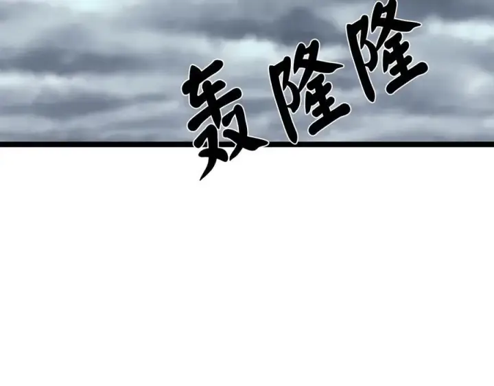 漫画《废柴重生之我要当大佬》238.盟主之死第36张图