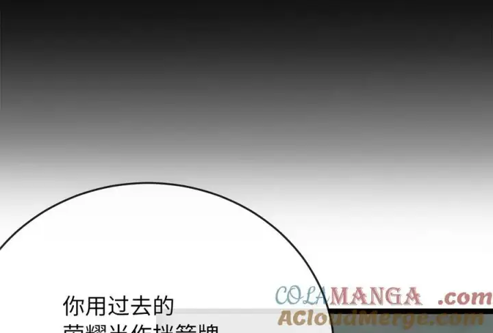 漫画《废柴重生之我要当大佬》238.盟主之死第65张图