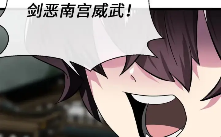 漫画《废柴重生之我要当大佬》238.盟主之死第72张图