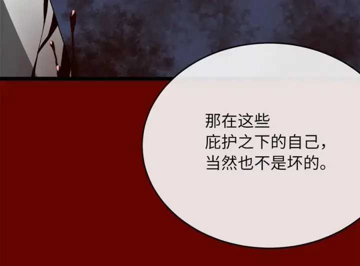 漫画《废柴重生之我要当大佬》239.局势逆转第114张图
