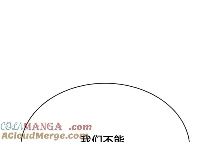 漫画《废柴重生之我要当大佬》239.局势逆转第137张图