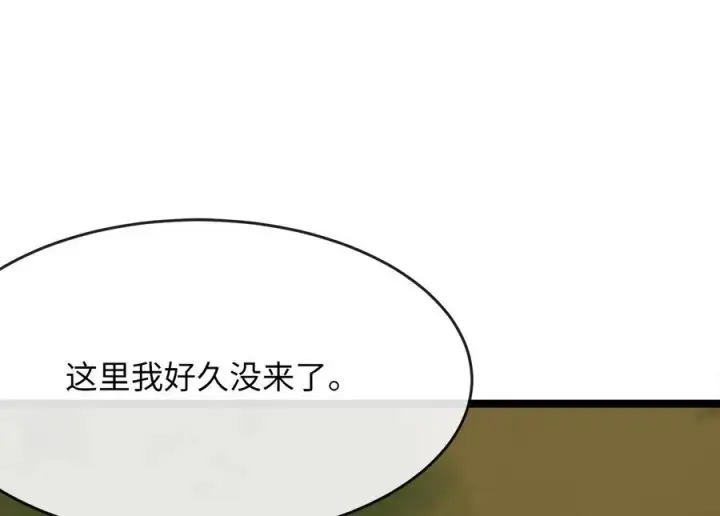 漫画《废柴重生之我要当大佬》239.局势逆转第154张图