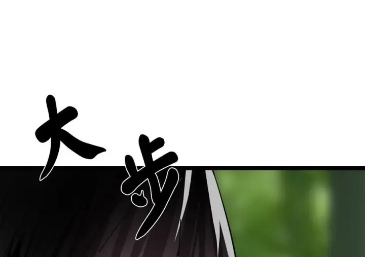 漫画《废柴重生之我要当大佬》239.局势逆转第183张图