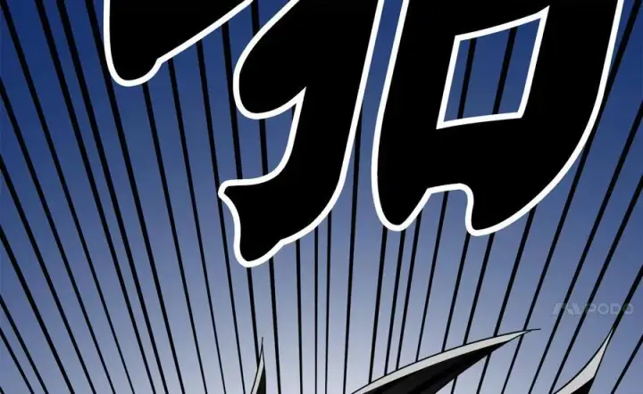 漫画《废柴重生之我要当大佬》239.局势逆转第188张图