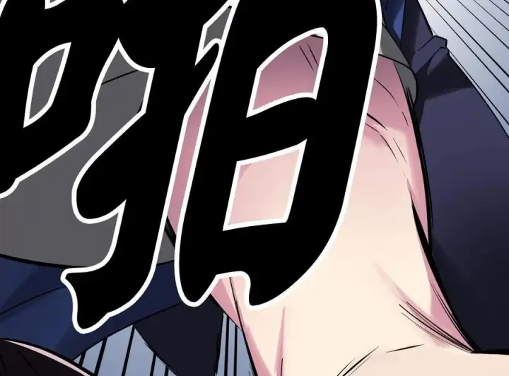 漫画《废柴重生之我要当大佬》239.局势逆转第191张图