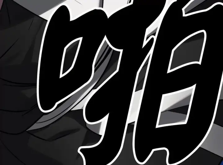 漫画《废柴重生之我要当大佬》239.局势逆转第194张图
