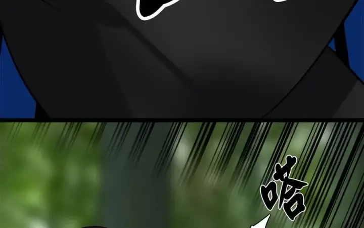 漫画《废柴重生之我要当大佬》239.局势逆转第195张图