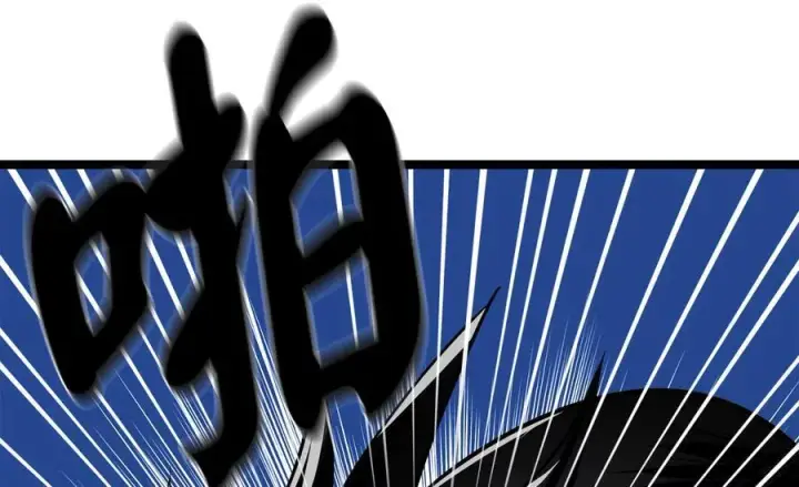 漫画《废柴重生之我要当大佬》239.局势逆转第198张图